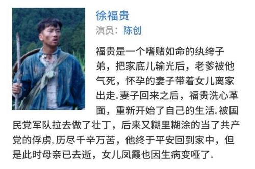 “于富贵抓小偷”是哪部电视剧里的啊