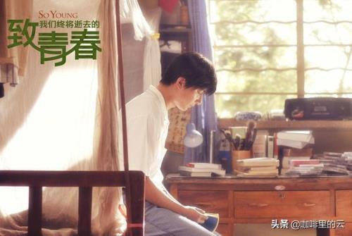 想听听对《致青春》中林静的人物分析，专业透彻点的，本人18很喜欢他，求解为什么