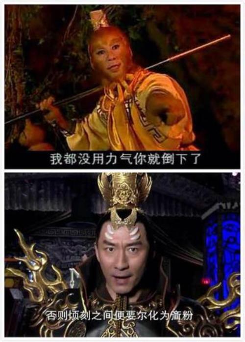 为什么石敢当结尾跟西游记后传如此的相似