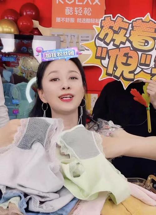 倪虹洁直播间买的大牌是正品吗