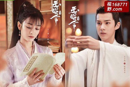 玉昭令人物介绍