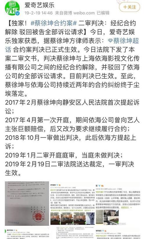 蔡徐坤经纪公司是哪个