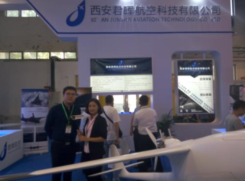 西安大鹏航空科技有限公司怎么样