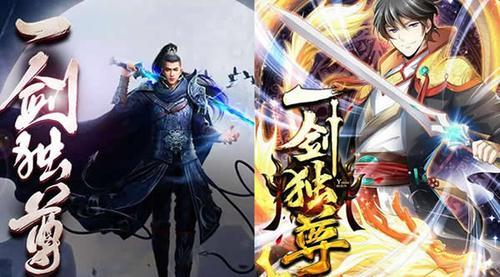 一剑独尊叶璇前世的真实身份