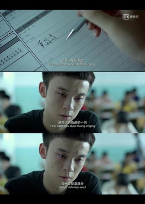 董子健高考考了多少分