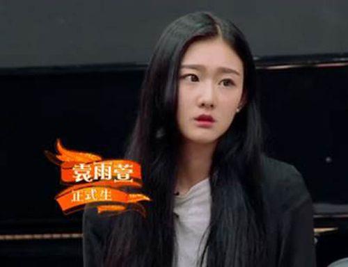 袁雨萱佟大为发飙后续结果怎样
