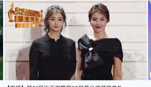 蒋欣姐妹几个