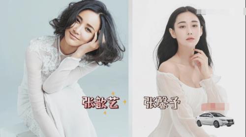 张馨予和张歆艺是姐妹么