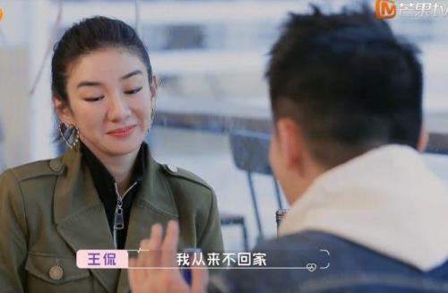 黄奕和王侃在一起了吗