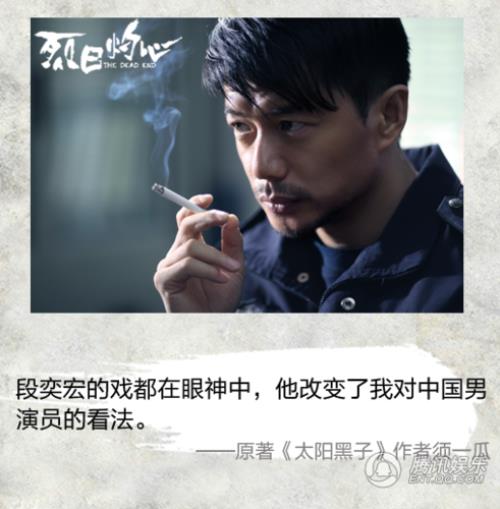 你觉得段奕宏的演技怎么样