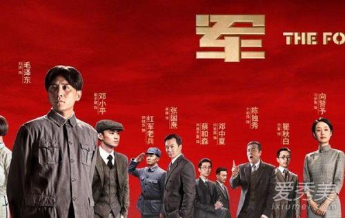 建军大业拍摄时间