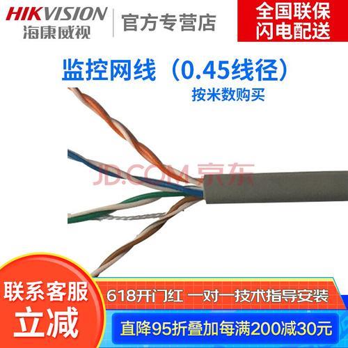 一头网线一头九孔线有什么用
