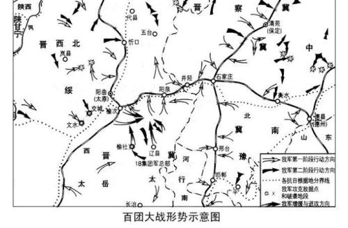 什么时候百团大战带有全国性的伟大战略意义