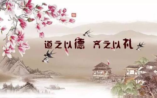 “道之以德,齐之以礼,知耻且格”是什么意思