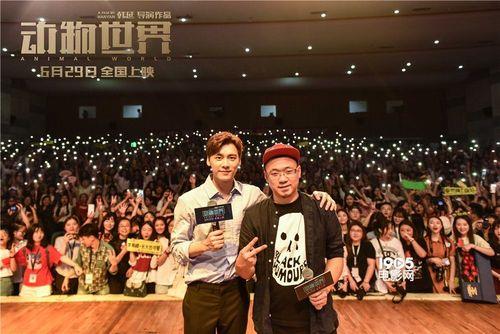 动物世界导演