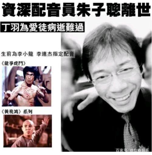 元彪从飞机上跳下来怎么没死