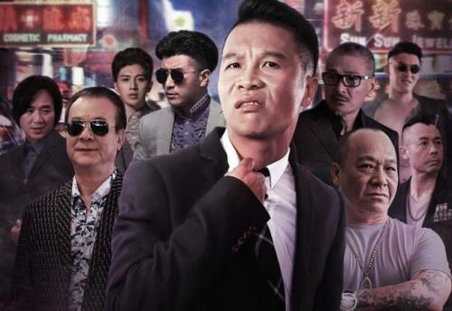 二龙湖浩哥进酒吧是什么电影