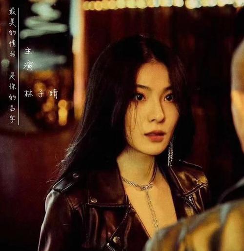无间风暴孔雀扮演者