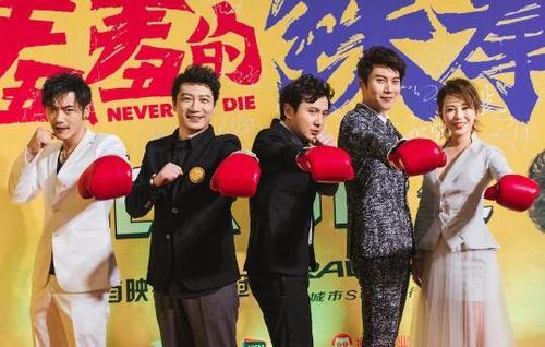 有哪部电视剧比《羞羞的铁拳》更污、更羞