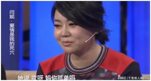闫妮当成鸡的电视连续剧