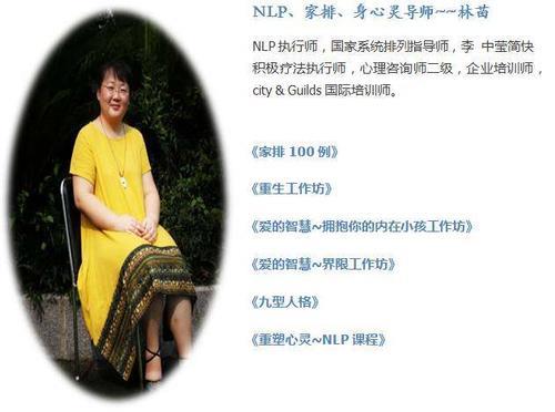 心理咨询师演员表