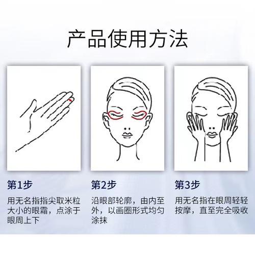 闫妮代言的热熔霜怎么样