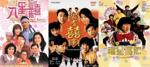 求电影《福星高照》所有演员表