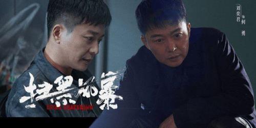 扫黑除暴电视剧什么时候播出