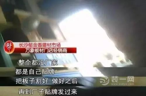 千年舟板材有暗标吗