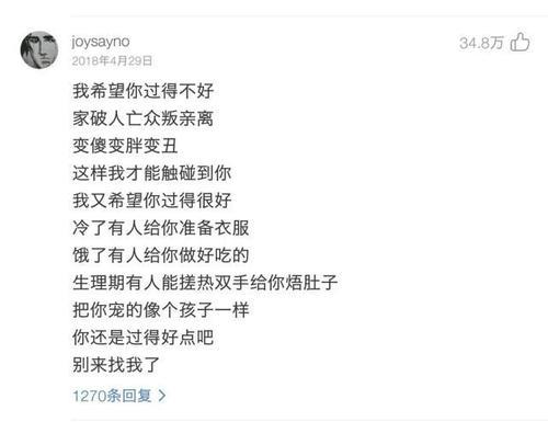 歌词一丝也无憾是哪首歌