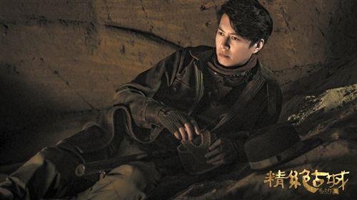 靳东演的盗墓的电影