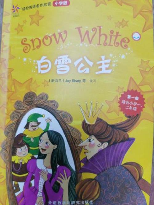 米雪白雪公主的故事