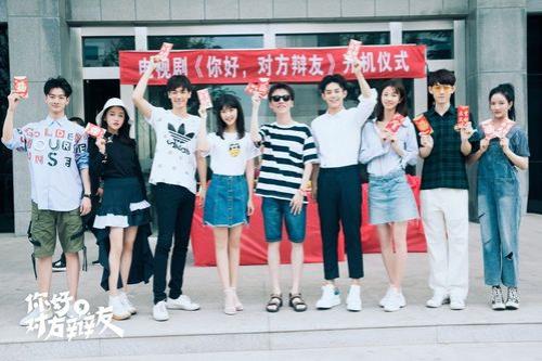 你好对方辩友2陶好马楠什么时候在一起