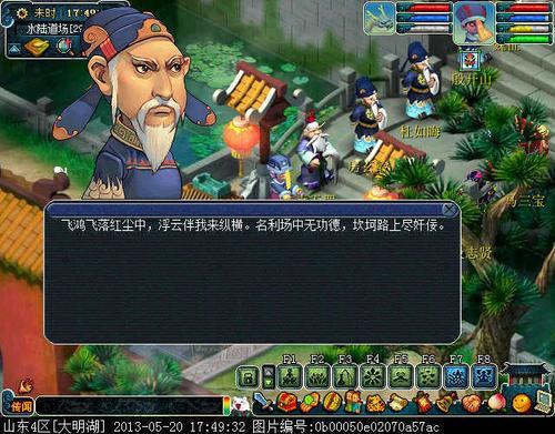 梦幻手游尉迟恭是什么阵营