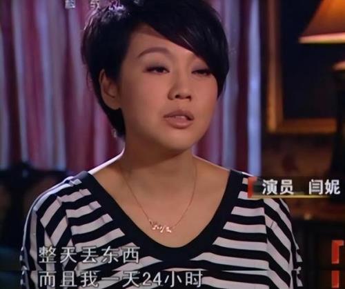 闫妮儿主演的电视剧