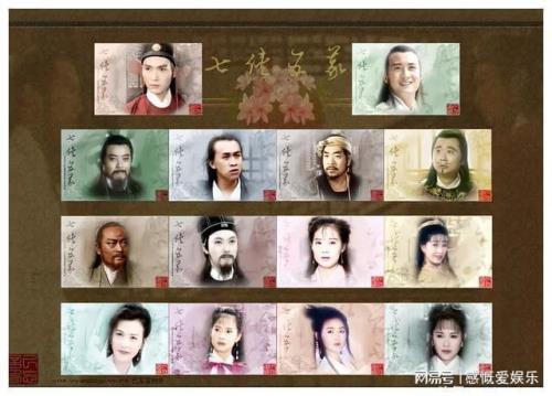 七侠五义元正公主