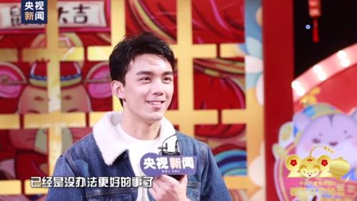 吴磊和马比赛跑是哪个节目