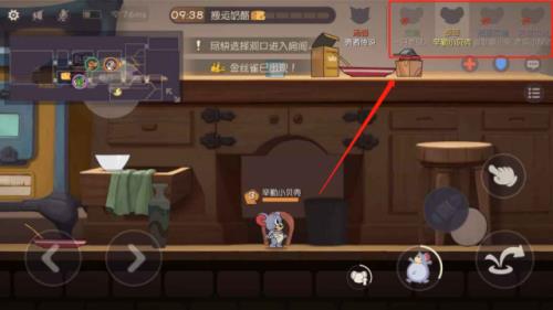 猫和老鼠，怎么单挑