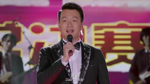 38岁外公佟大为大结局