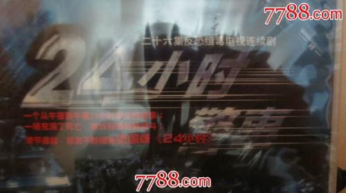 24小时警事小曼扮演者