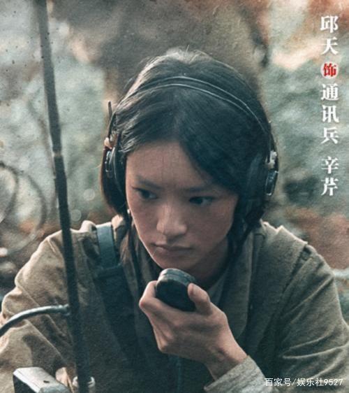 金刚川女话报员叫什么