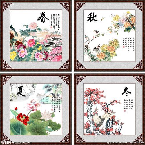 春夏秋冬的扮演者是谁