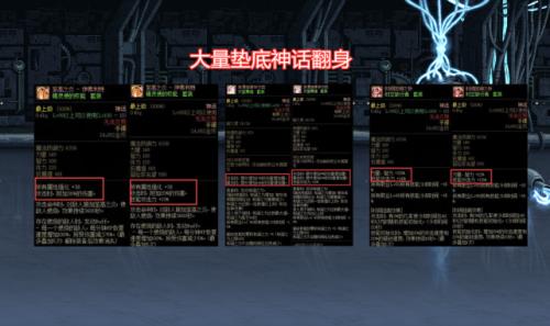 军神逆转大幽魂都啥