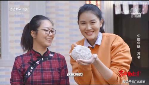 丰收中国味道调查员叫什么