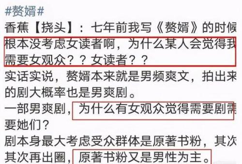 赘婿每章概括什么