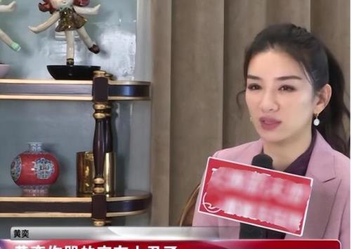 黄奕什么时候离婚的