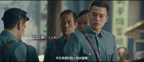 建军大业洪门老八留下了什么