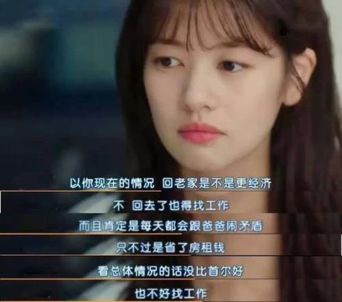 与社会脱轨了是什么意思
