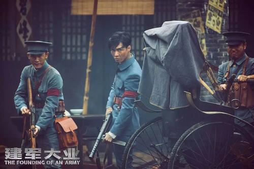 建军大业经典片段解析