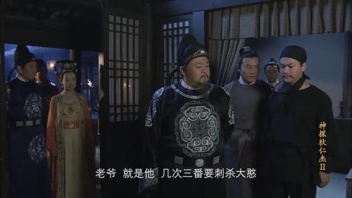 神探狄仁杰简家庄血案完整版